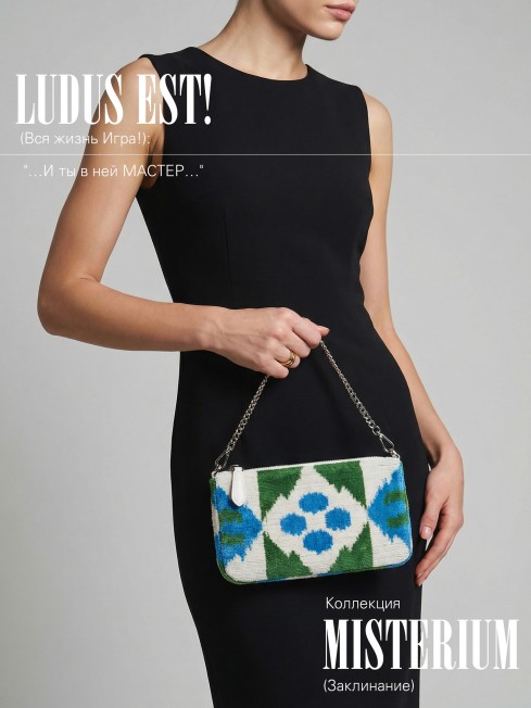 Клатч-конверт-косметичка из Шелка Женский LUDUS EST!_Thiny/S